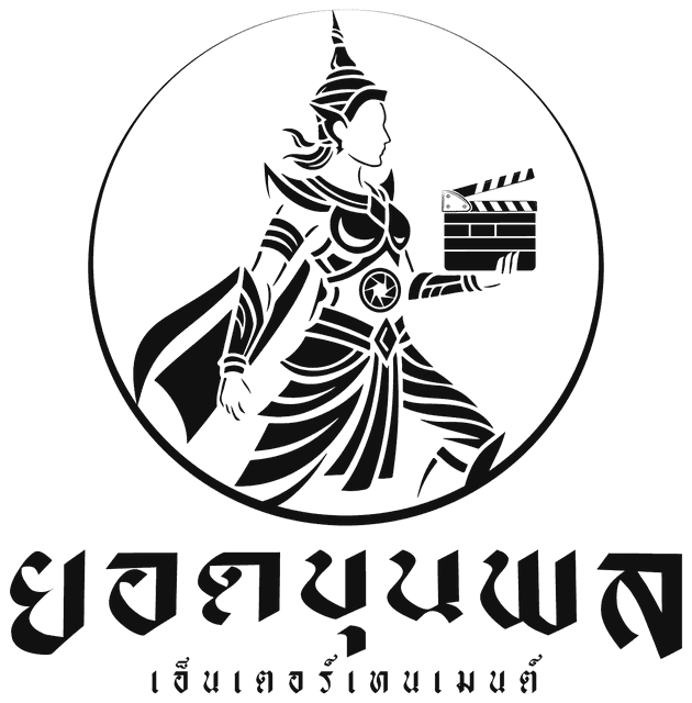 ยอดขุนพล เอ็นเตอร์เทนเมนต์